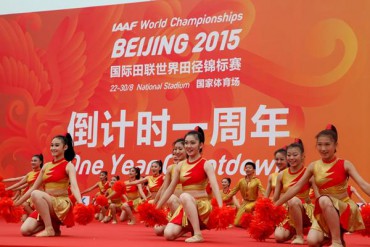 Atletica Pechino 2015 370x247